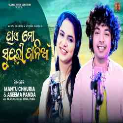 Hi Mo  Sundari Janiyan